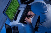 Хакеры атаковали Министерство финансов США