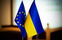 Европа пообещала Украине поддержку в обмен на развитие демократии