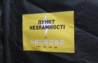 На Херсонщині окупанти понівечили Пункти незламності