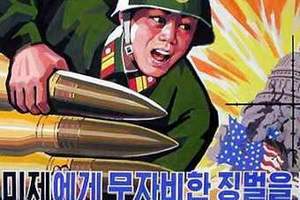 КНДР налякала США ракетами дальньої дії