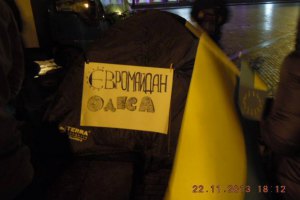 Одесским студентам сотрудники милиции запрещают раздавать листовки
