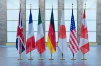 G7 требует принять бюджет и налоговые правки Минфина