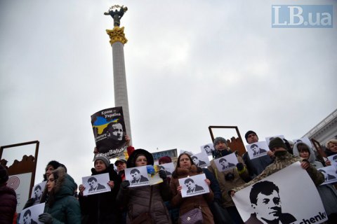 На Майдане провели акцию в поддержку Балуха и Сущенко