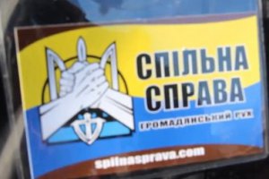Под Киевом обстреляли маршрутку, Данилюк заявил о ранении членов "Спильной справы"