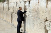 Трамп стал первым президентом США, посетившим Стену плача в Иерусалиме