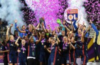 Женскую Лигу Чемпионов выиграл "Лион"