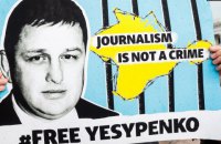 США призвали Россию освободить арестованного в Крыму журналиста Есипенко 