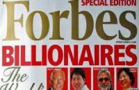 Миллиардер из списка Forbes предстанет перед судом
