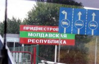 ​Молдова "моргнула": Кишинев заговорил о предоставлении Приднестровью особого статуса