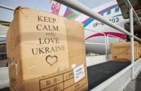 В "Борисполь" прибыл третий самолет из Китая со 100 тыс. ПЦР-тестов 
