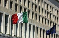 Парламент Италии одобрил план сокращения расходов