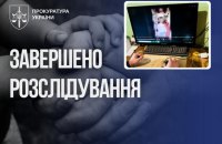 На Буковині судитимуть чоловіка, що спонукав дітей до створення інтимного контенту