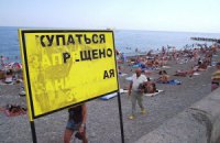 Власти призвали киевлян не купаться в жару