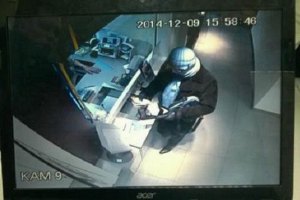 У Києві чоловік з пістолетом пограбував банк