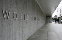 Світовий банк позичив Україні $500 млн (оновлено)