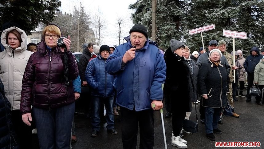 Учасники акції