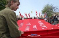 Оппозиция призывает "срывать и уничтожать" красные флаги