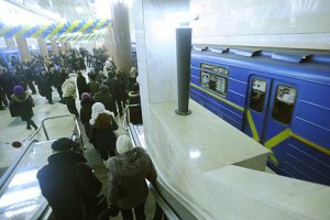 Утром в Киеве частично остановилась "Красная" ветка метро