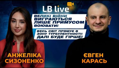 Євген Карась: чи воює насправді, чому хейтить «лівих» і підтримує примусову мобілізацію