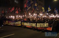 Націоналісти вийшли в Києві на смолоскипну ходу на честь Бандери (додано фото)