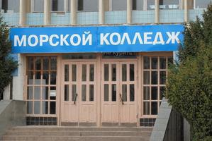 В Севастопольском морском колледже упразднили бюджетные места для поступающих