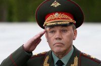 Розвідка США підтвердила, що начальник генштабу ЗС РФ Герасимов був на Донбасі, - CNN 