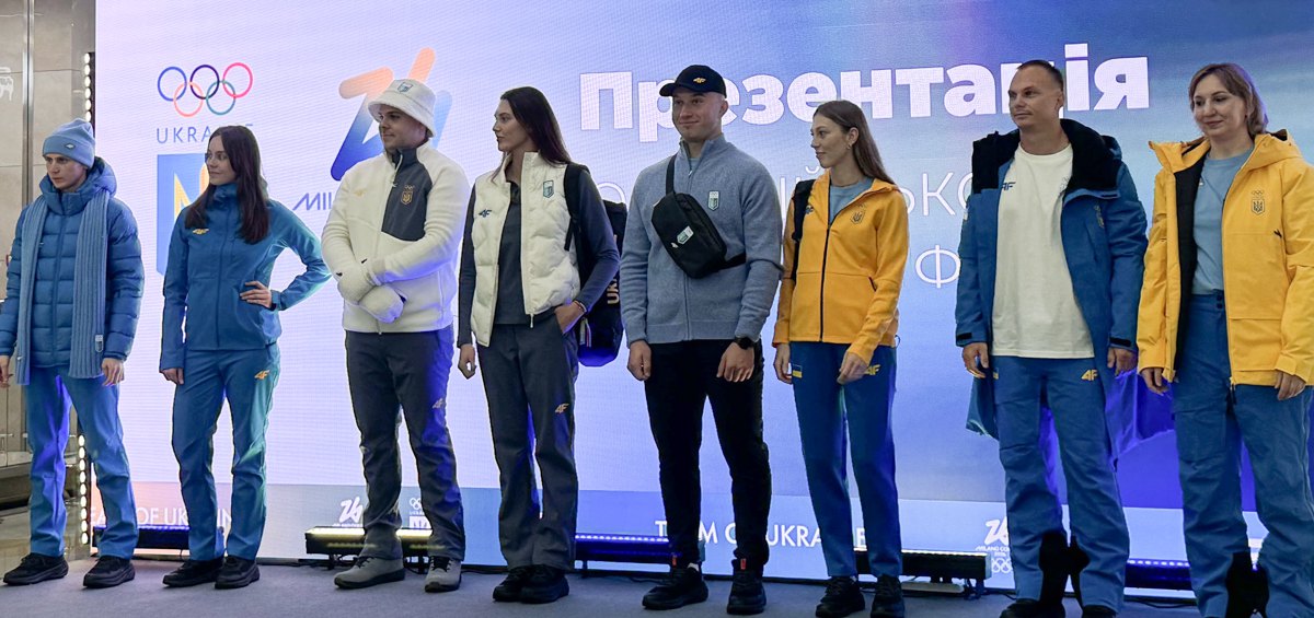 Форма збірної України на Олімпіаду 2026 року