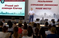 Київська команда Порошенка: люди з сумнівною репутацією 