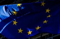 Євросоюз виділив додаткові 4 млн євро на допомогу Донбасу