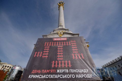 Рада закликала світ визнати депортацію кримських татар у 1944 році геноцидом