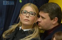 Тимошенко: Смолія потрібно було звільнити ще рік тому