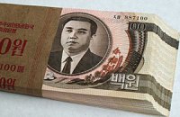 В КНДР запретили хождение юаня