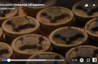 Военные ООС обнаружили и обезвредили более 40 противопехотных мин