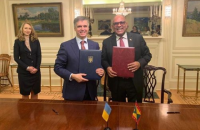 Украина установила дипотношения с Гренадой