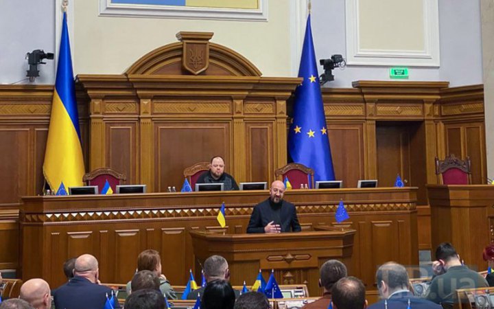 Україна –  це ЄС, а ЄС – це Україна, – у парламенті виступив голова Євроради Шарль Мішель