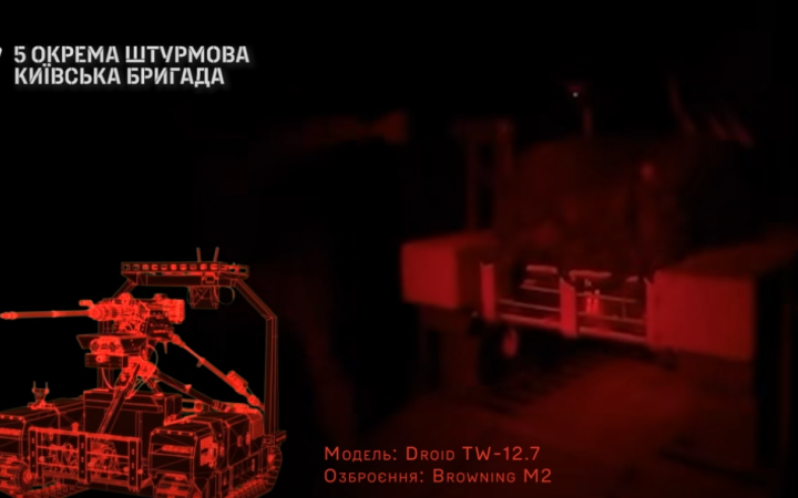 Наземний «Droid» 5-ї штурмової бригади знищив ворожий бронетранспортер з десантом, зірвавши штурм окупантів