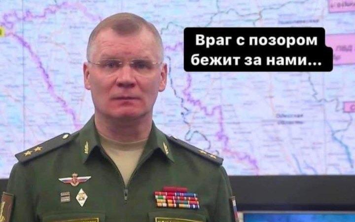 Мова "жестів доброї волі": які назви вигадують окупанти для своїх поразок       