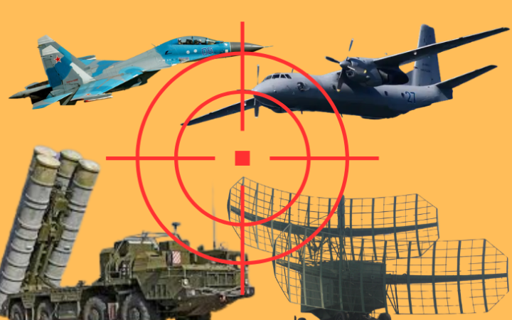 Кримська пастка 