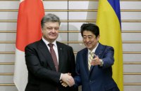 Япония выделила Украине $13,6 млн гуманитарной помощи