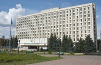 ЦИК сформировала новый состав Ивано-Франковской областной избирательной комиссии