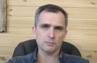 В Україні блогера-пропагандиста Подоляку засудили до 12 років тюрми