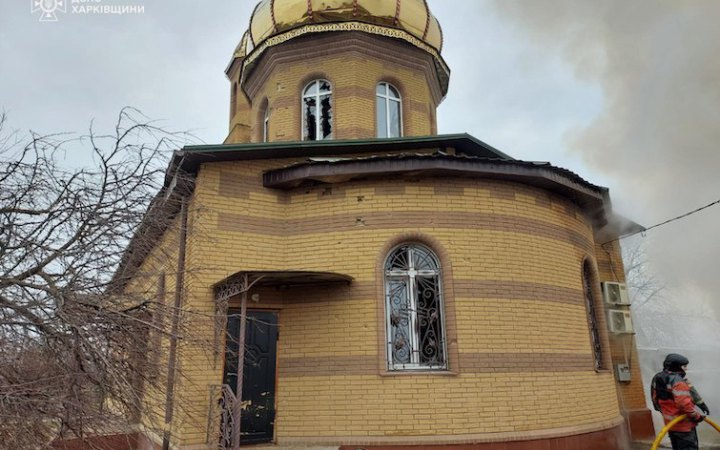 Росіяни вдарили по території храму в Харківській області