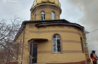 Росіяни вдарили по території храму в Харківській області