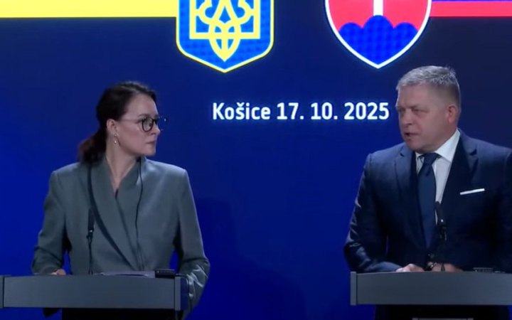 Україна та Словаччина підписали угоду про технічне та фінансове співробітництво