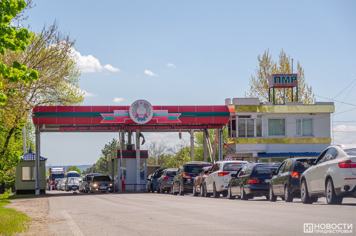 Пункт пропуску так званої ПМР