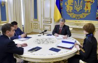​Украина подала в Гаагу меморандум о нарушении РФ Конвенции ООН по морскому праву