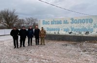 Посли країн "Вишеградської четвірки" відвідали КПВВ "Золоте" в Луганській області