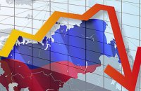 МВФ: Росія прямує до "дефолтного" рівня частки у світовому ВВП
