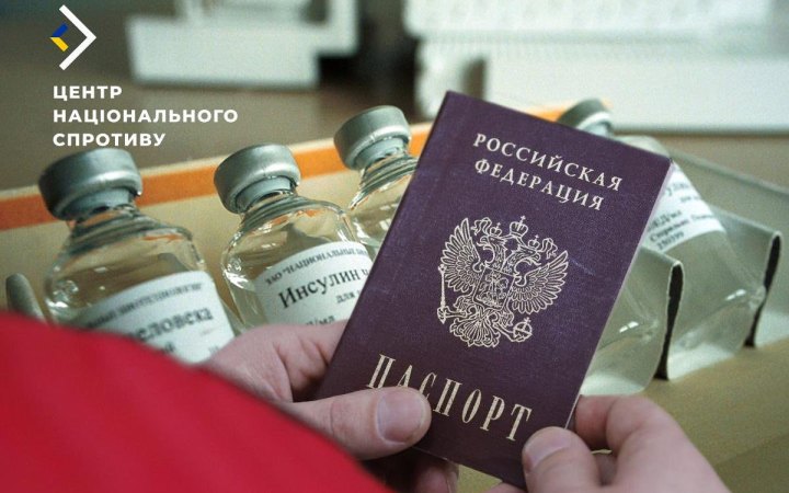 Окупанти шантажем змушують українців на ТОТ отримувати російські паспорти