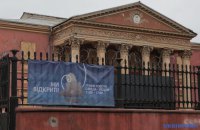Одеський художній музей відновив роботу після влучання російської ракети у двір закладу